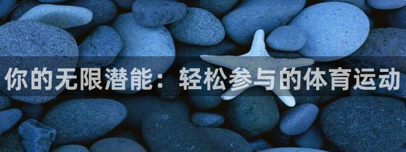 6t体育提款